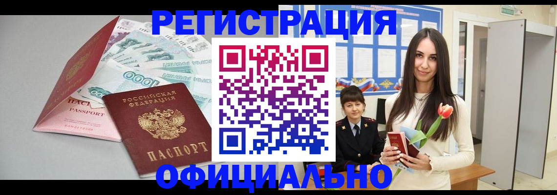 временная регистрация адрес в Костроме