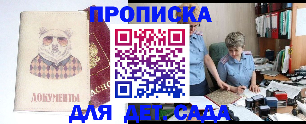 миграционный учет в Костроме