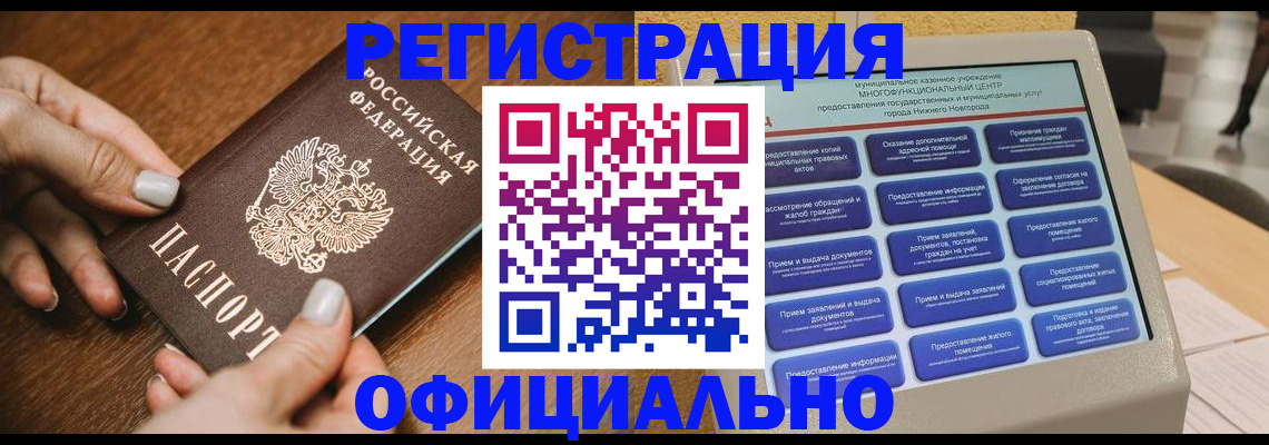 регистрация для школы в Костроме